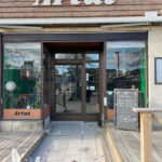 restaurang-artut